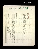 藏品(小說的欣賞和創作)的圖片