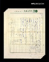 藏品(創作)的圖片