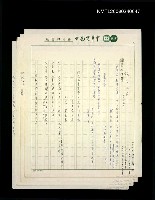 藏品(散文之泉)的圖片