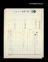 藏品(捕捉資料)的圖片