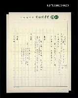 藏品(人間有情)的圖片