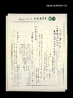 藏品(文學與人生)的圖片