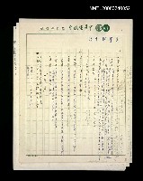 藏品(文學與生活)的圖片