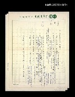 藏品(文學與社會)的圖片