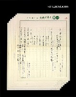 藏品(文學列車的乘客)的圖片