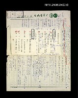 藏品(欣賞與創作)的圖片