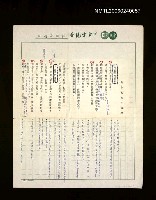 藏品(創作的基本認識)的圖片