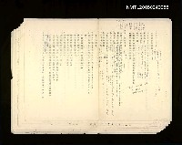 藏品(小說創作與欣賞)的圖片