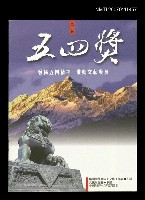 藏品(第二屆五四奬介紹冊)的圖片