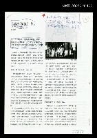 藏品(《城南舊事》考—文學的故鄉（影本）)的圖片