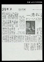 藏品(松濤—林海音八十大壽（影本）)的圖片