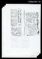 藏品(紀念林海音的座談會及特展週六起辦學術研討會（影本）)的圖片