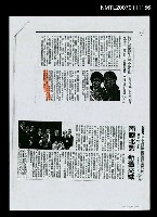 藏品(何凡創作生命不休止（影本）)的圖片