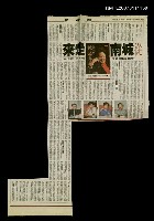 藏品(從城南走來－林海音先生座談會)的圖片