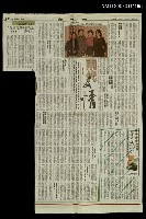 藏品(兩代友情)的圖片