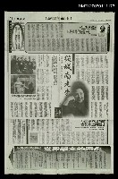 藏品(從城南走來)的圖片