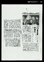 藏品(林海音總與美好文學歲月相連（影本）)的圖片