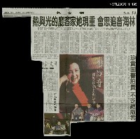 藏品(林海音追思會 重現她家客廳的光與熱)的圖片