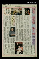 藏品(寫出一個真實、動人的林海音—評夏祖麗的《林海音傳》等文)的圖片