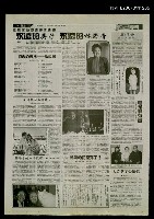 藏品(女作家林海音紀念專輯：永遠的英子 永遠的林海音等文)的圖片