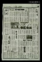 藏品(何時再話城南舊事)的圖片