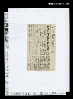 藏品(林海音病逝臺北 享年83歲)的圖片