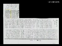 藏品(林先生在嗎？--懷念林海音（影本）)的圖片