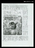 藏品(豔藍的天空（影本）)的圖片