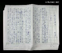 藏品(前進李崠山)的圖片