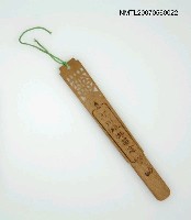 藏品(木質書籤)的圖片