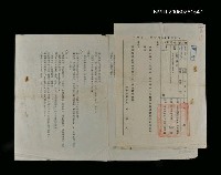 藏品(台北市團管區司令部致蕭白函（民國57年10月5日）)的圖片