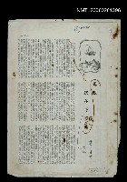 藏品(母親我在呼喚您)的圖片