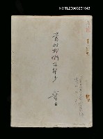 藏品(當時我們正年少)的圖片