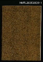 藏品(筆記本)的圖片