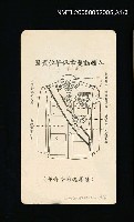 藏品(獎勳章 1)的圖片