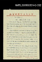 藏品(今日旱魃之鄉)的圖片