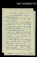 藏品(童子打桐籽,桐籽落,童子樂)的圖片