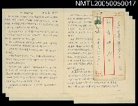 藏品(我是宿舍管理員)的圖片