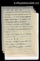 藏品(無題)的圖片