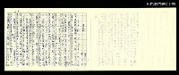 藏品(龍瑛宗 隨筆-歸鄉記)的圖片