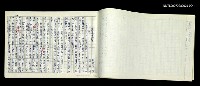 藏品(龍瑛宗 短篇等小說-蓮霧的庭院)的圖片