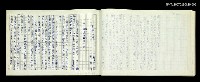 藏品(龍瑛宗 短篇等小說-年輕的海)的圖片
