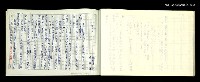 藏品(龍瑛宗 短篇等小說-青風)的圖片