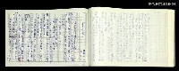 藏品(龍瑛宗 短篇等小說-歡笑的清風莊)的圖片