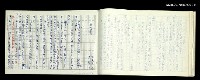 藏品(龍瑛宗 短篇等小說-結婚綺談)的圖片