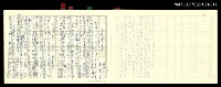 藏品(龍瑛宗 評論-外套〈果戈里作〉)的圖片