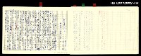 藏品(龍瑛宗 評論-新劇運動的前途─觀看?佛西作「屠戶」)的圖片