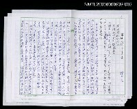 藏品(出埃及記)的圖片