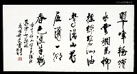 藏品(卜寧墨蹟（1）：西湖春色（劉慕沙）)的圖片