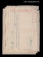 藏品(北市稅捐稽徵處回函解辛亥路課稅疑慮)的圖片